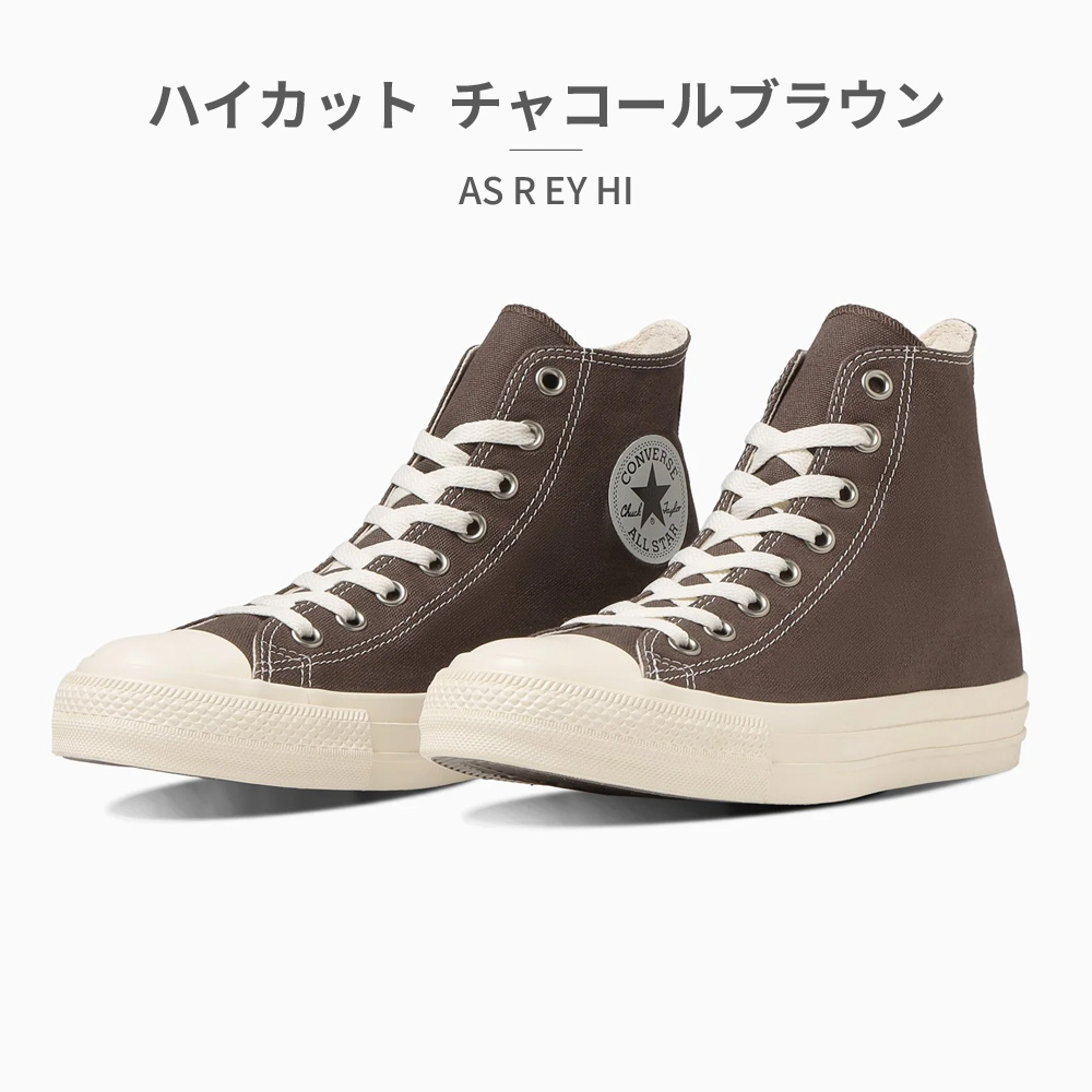 CONVERSE コンバース スニーカー メンズ レディース