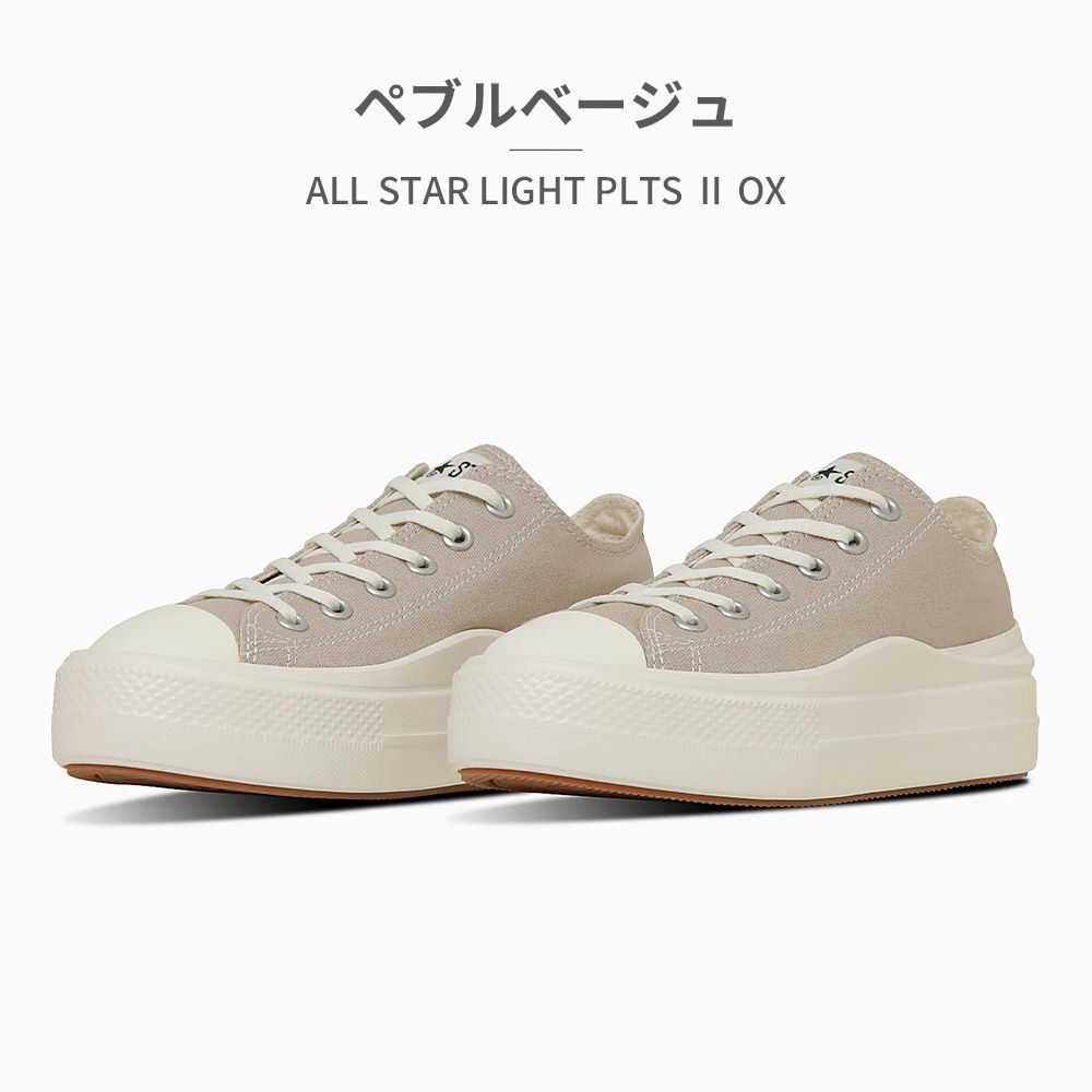 CONVERSE コンバース スニーカー メンズ レディース