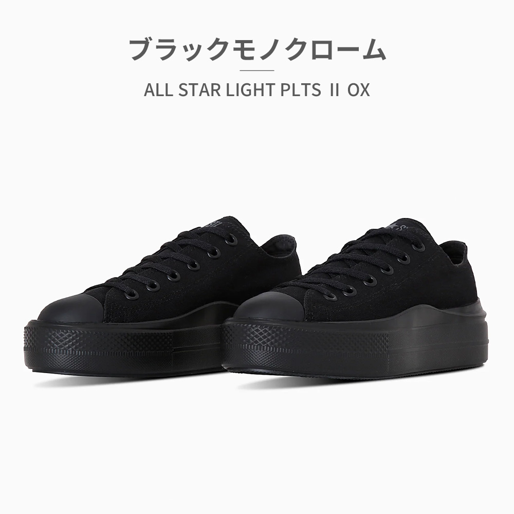 CONVERSE AS COUPE OX BLACK 国内発送 国内配送 CONVERSE LEATHER ALL STAR COUPE OX BLACK (CONVERSE