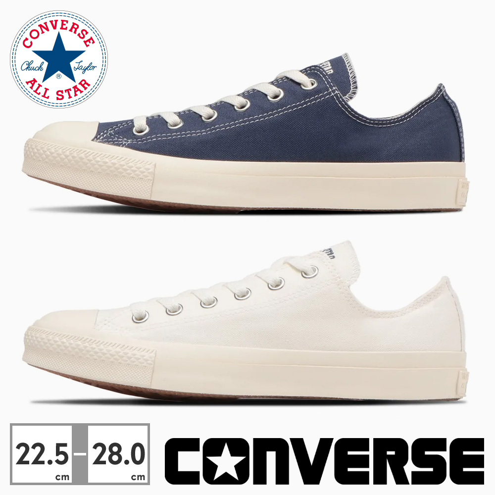 CONVERSE（コンバース） スニーカー メンズ レディース オールスター