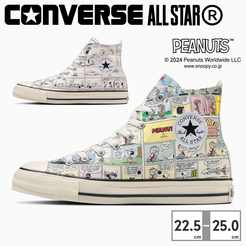 CONVERSE（コンバース） スニーカー メンズ レディース オールスター