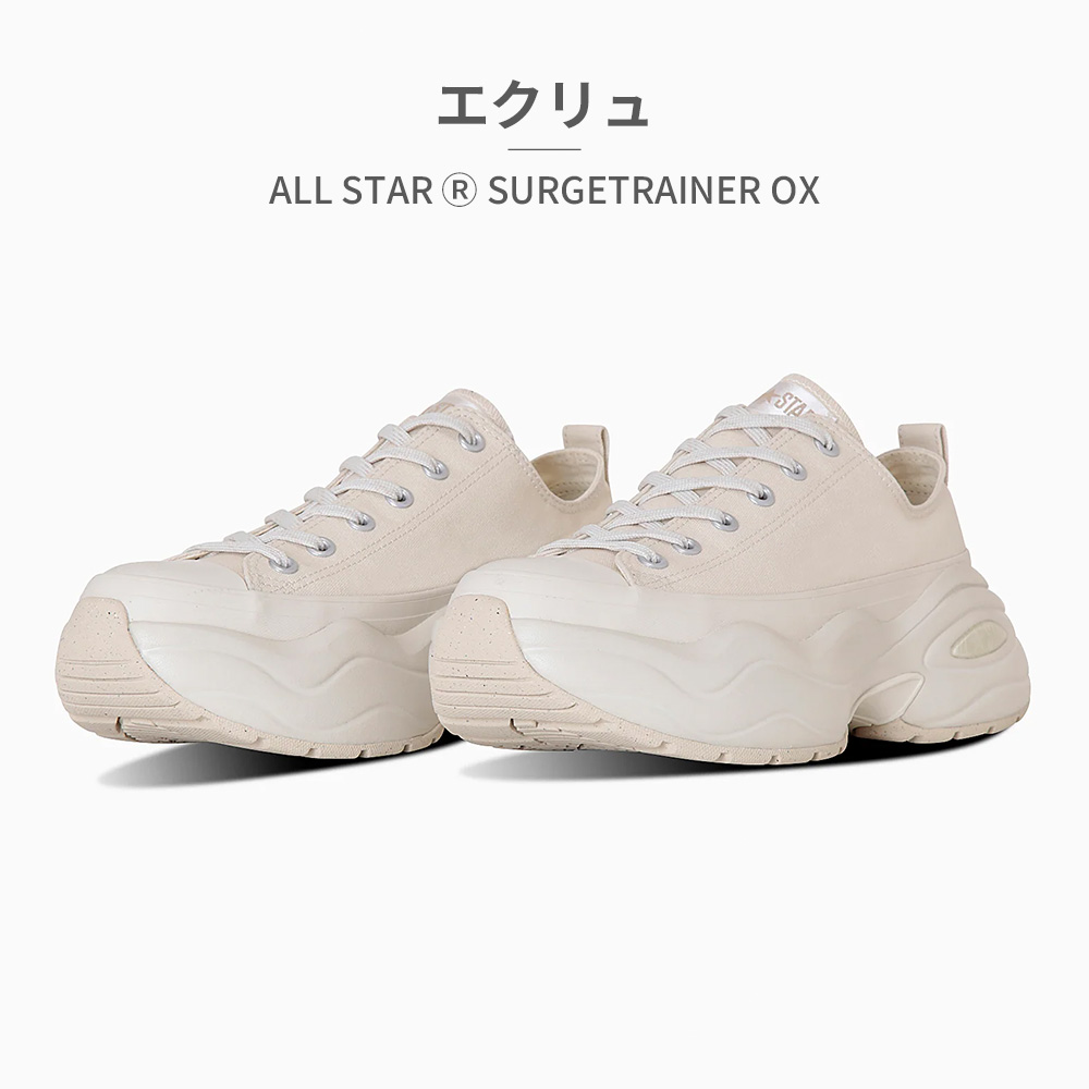 CONVERSE（コンバース） スニーカー メンズ レディース オールスター