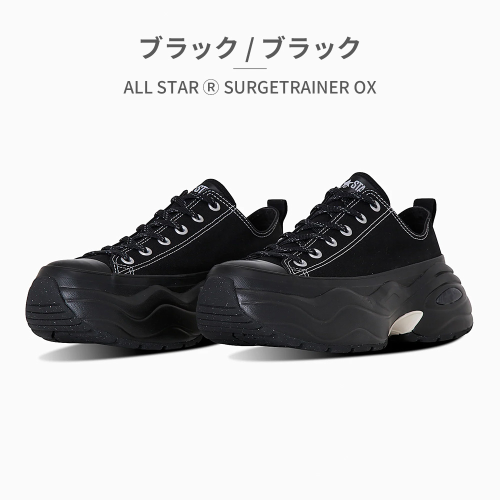 CONVERSE（コンバース） スニーカー メンズ レディース オールスター