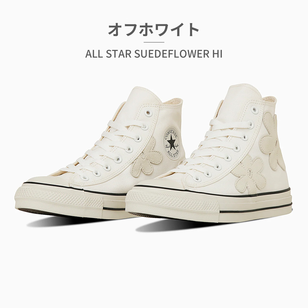 コンバース スニーカー メンズ レディース オールスター (R) スエードフラワー HI converse ALL STAR (R) | CONVERSE | 02
