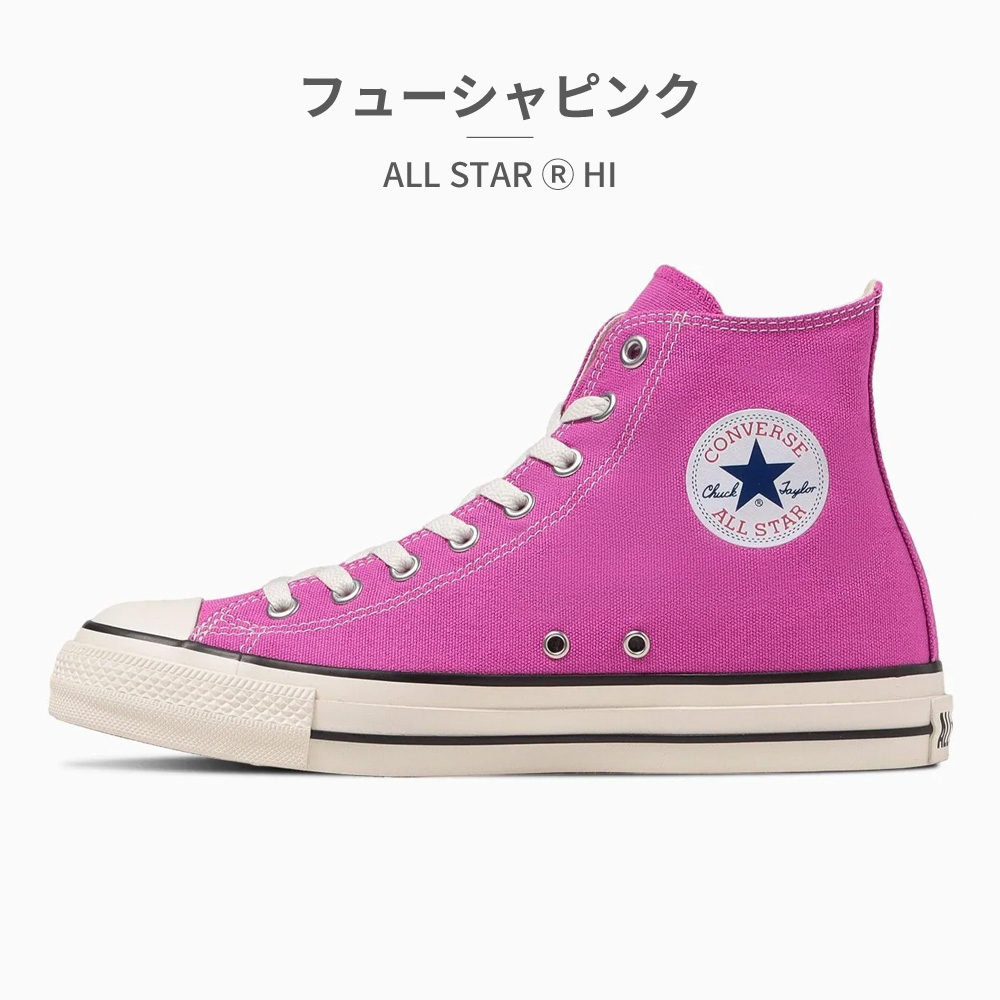 CONVERSE コンバース スニーカー メンズ レディース