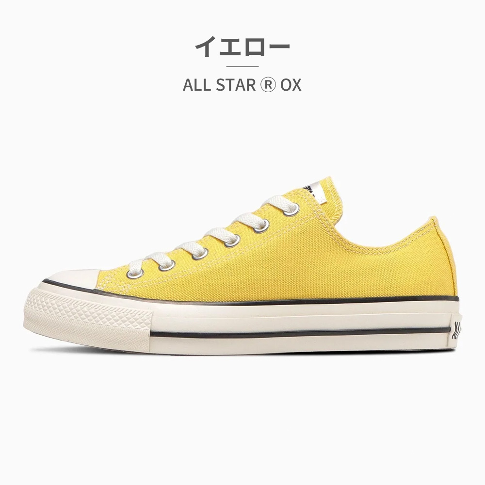 CONVERSE コンバース スニーカー メンズ レディース
