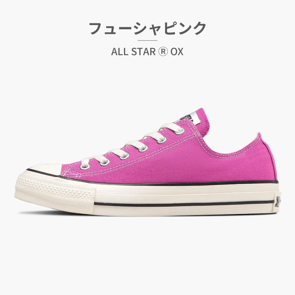 CONVERSE コンバース スニーカー メンズ レディース