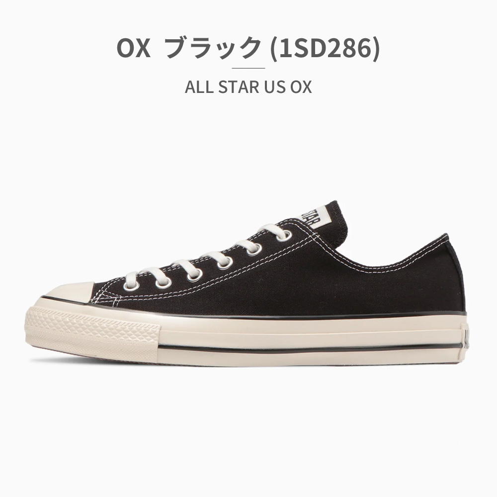 CONVERSE コンバース スニーカー メンズ レディース