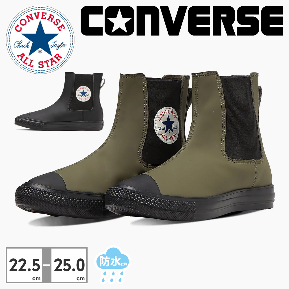 CONVERSE コンバース ブーツ メンズ レディース オールスター