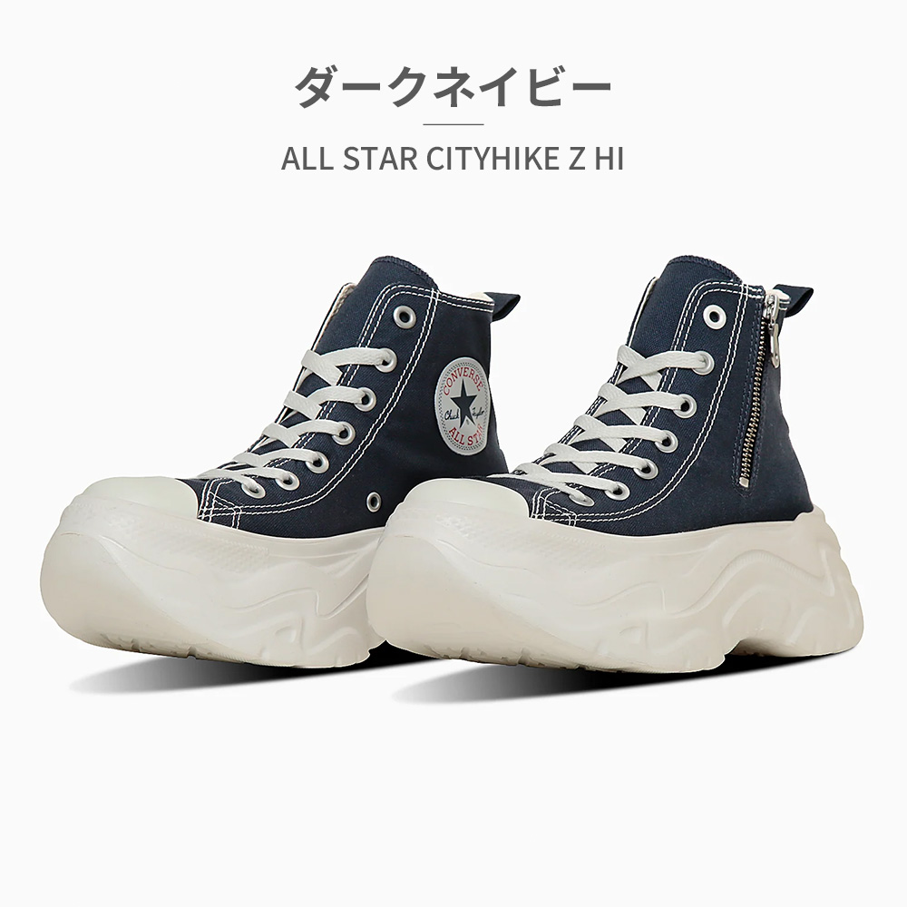 CONVERSE（コンバース） スニーカー メンズ レディース オールスター