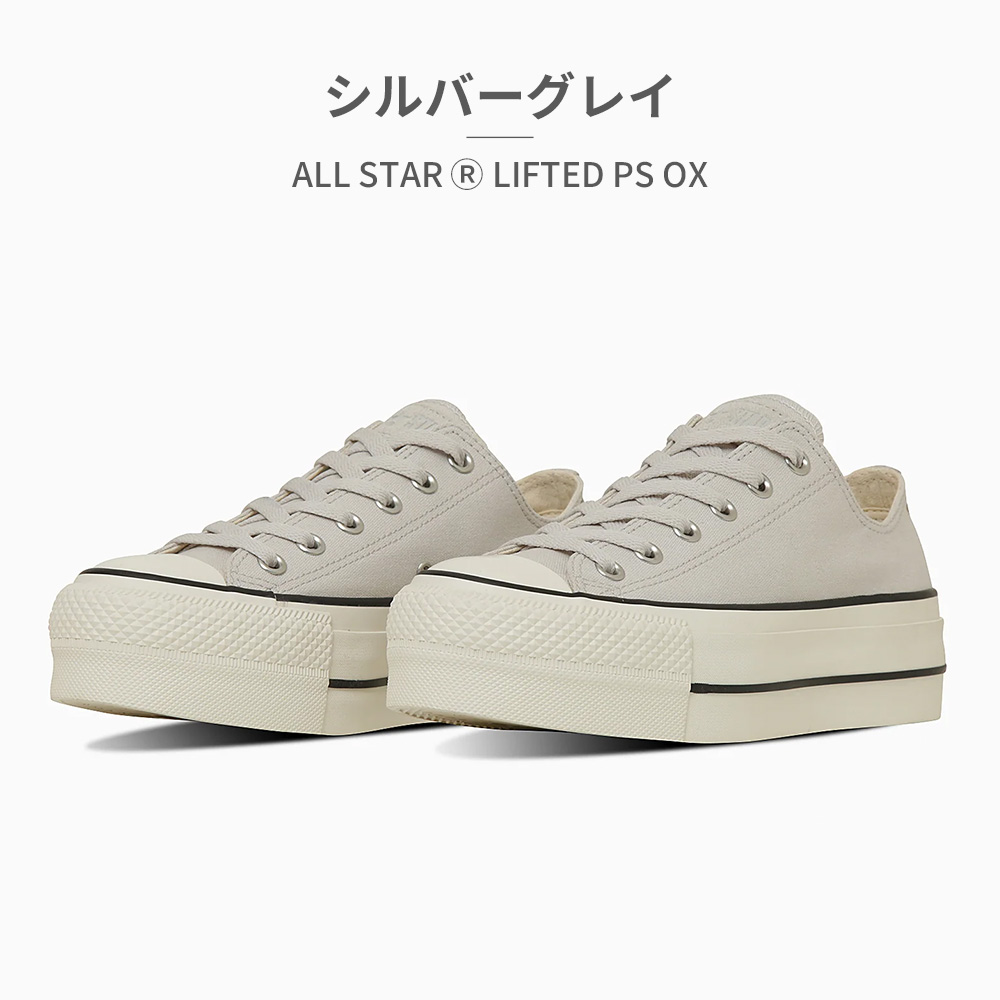 Yourelia様　オーダーページ　1/5 CONVERSE コンバース スニーカー メンズ レディース