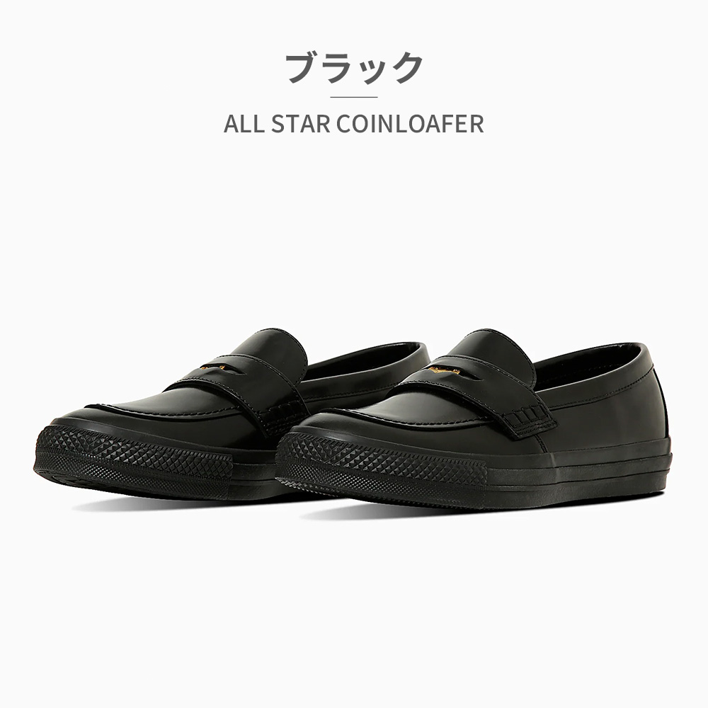 CONVERSE コンバース ローファー メンズ レディース