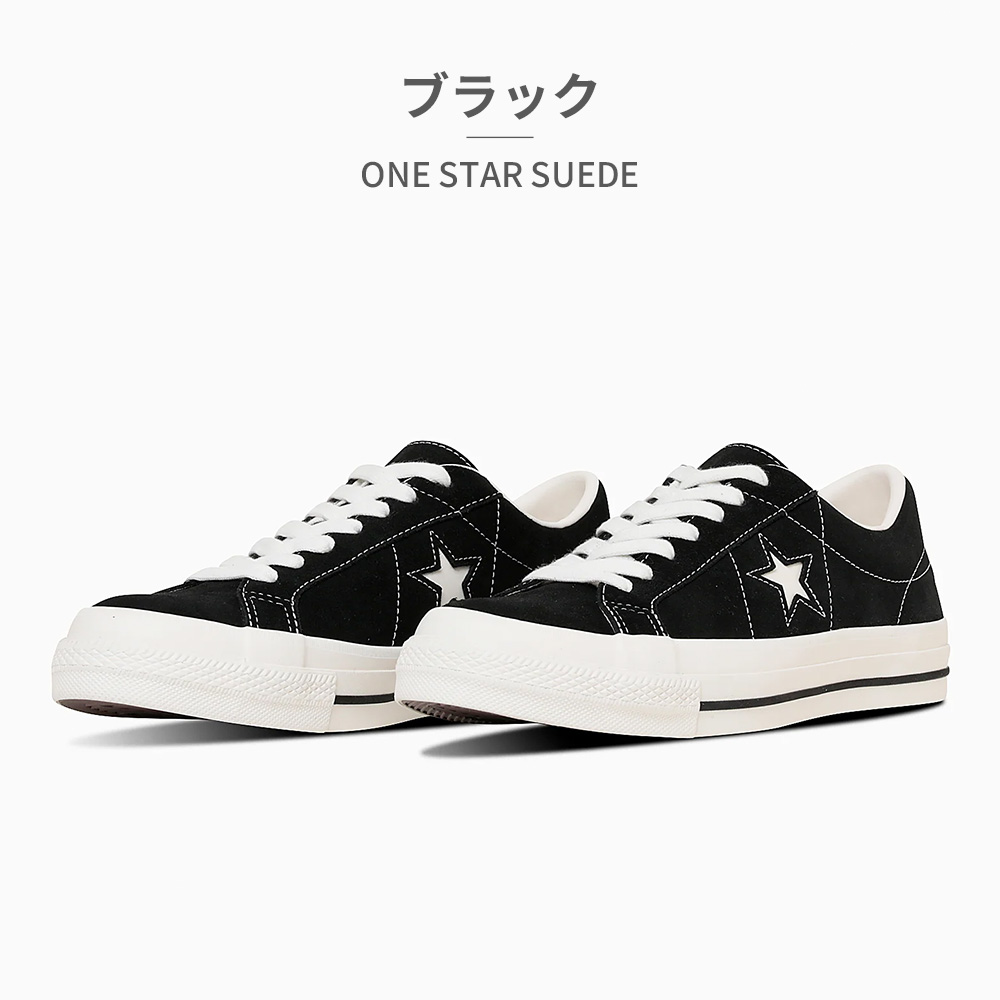 CONVERSE（コンバース） スニーカー メンズ レディース ワンスター