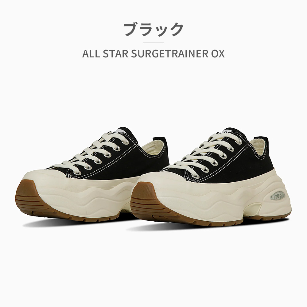 CONVERSE コンバース スニーカー メンズ レディース