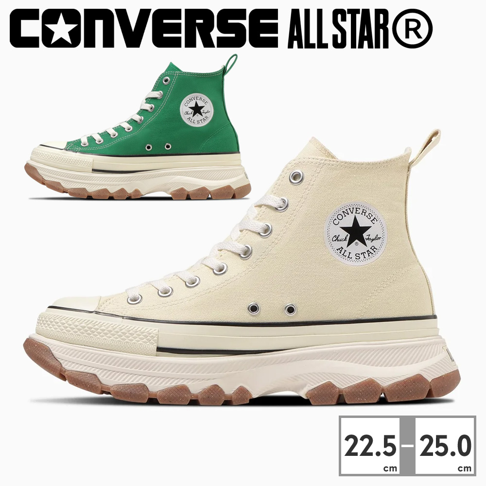 CONVERSE（コンバース） スニーカー メンズ レディース オールスター