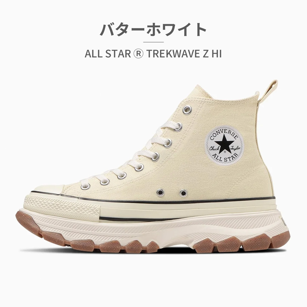 CONVERSE（コンバース） スニーカー メンズ レディース オールスター