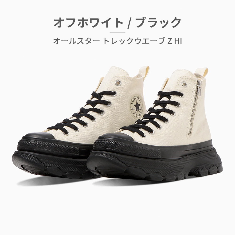 CONVERSE（コンバース） スニーカー メンズ レディース オールスター