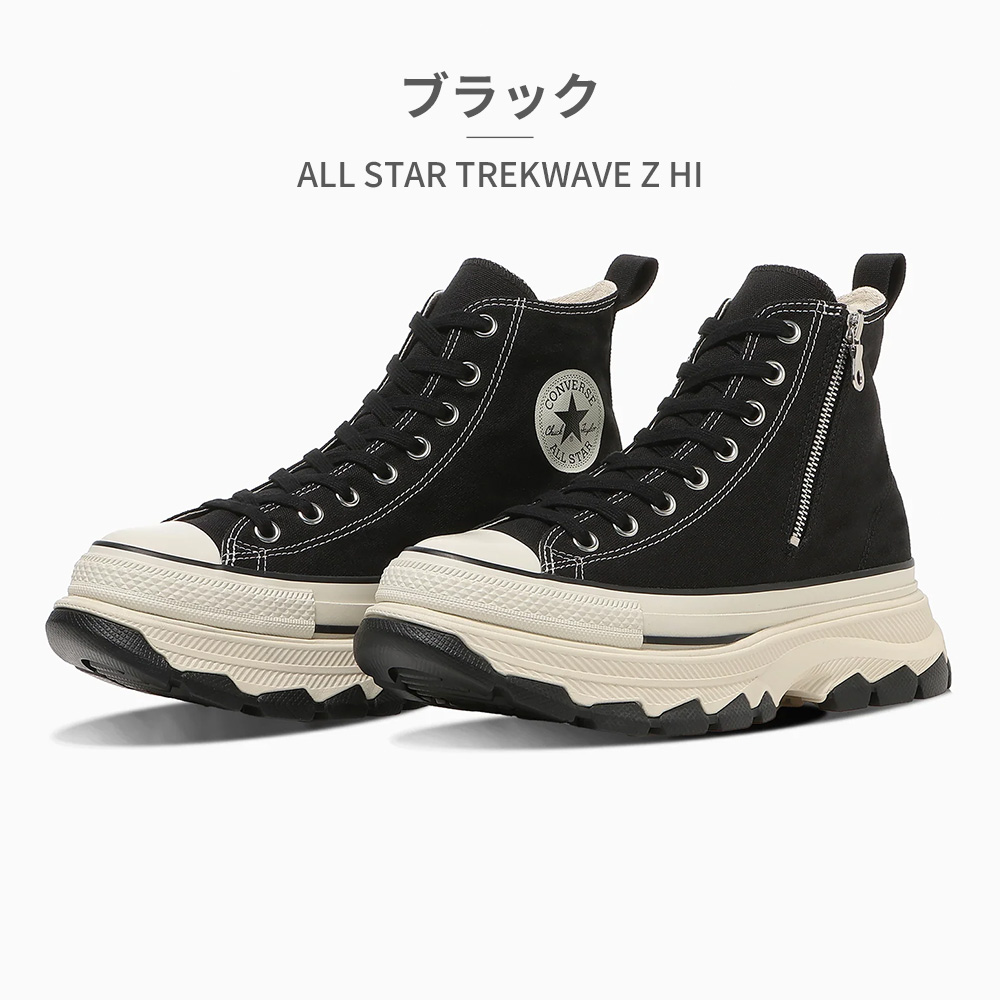 CONVERSE（コンバース） スニーカー メンズ レディース オールスター
