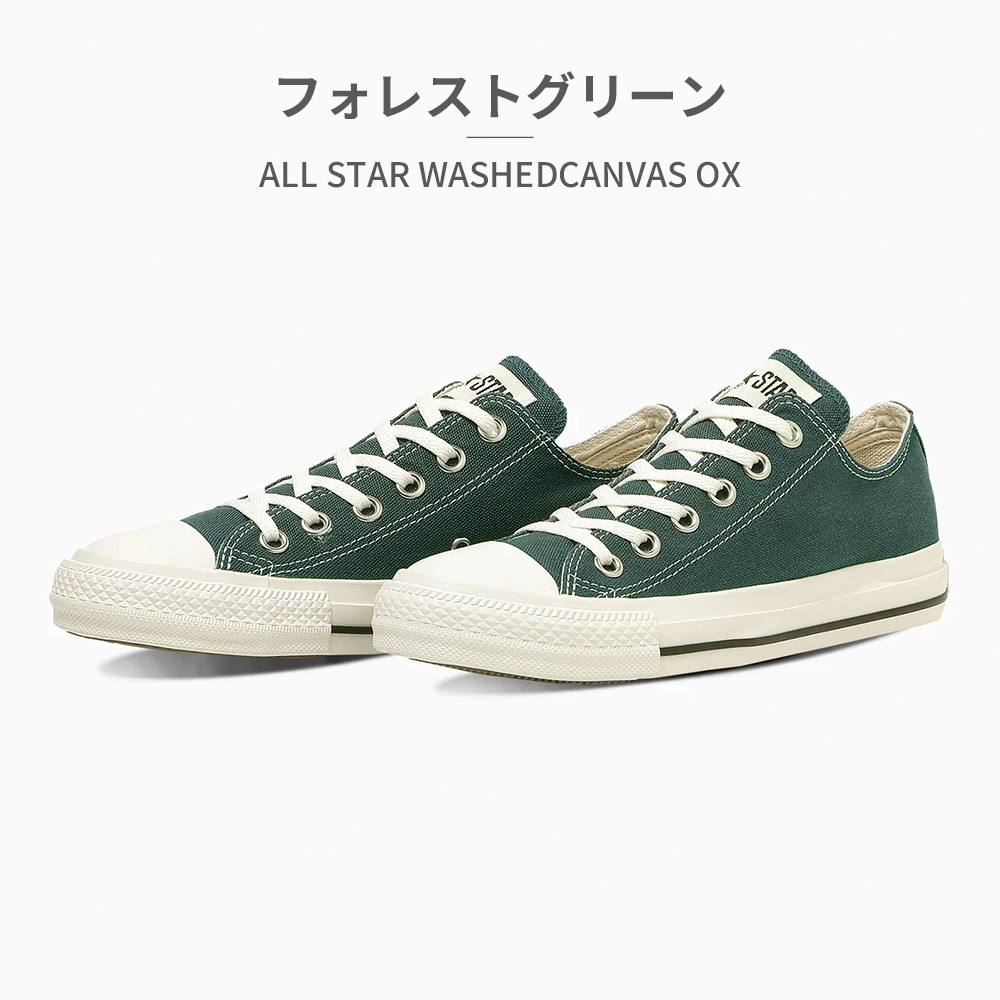 CONVERSE（コンバース） スニーカー メンズ レディース オールスター