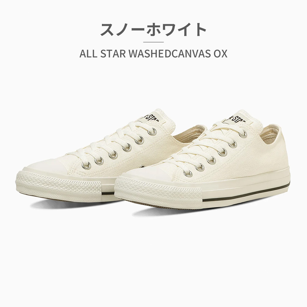 「コンバース］ スニーカー オールスター コンバース ALL STAR PS HI ブラック 33700571 | ファクトリーギア