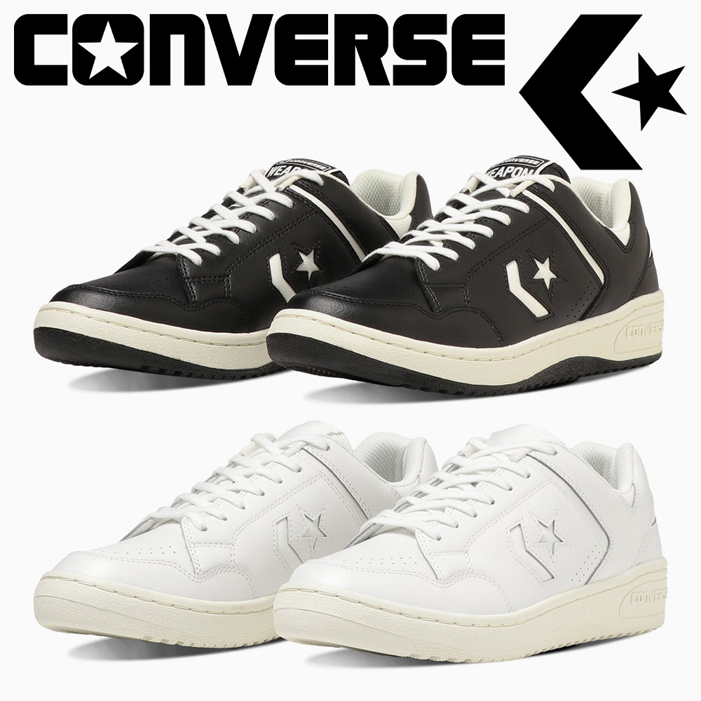 CONVERSE（コンバース） スニーカー メンズ レディース ウエポン OX