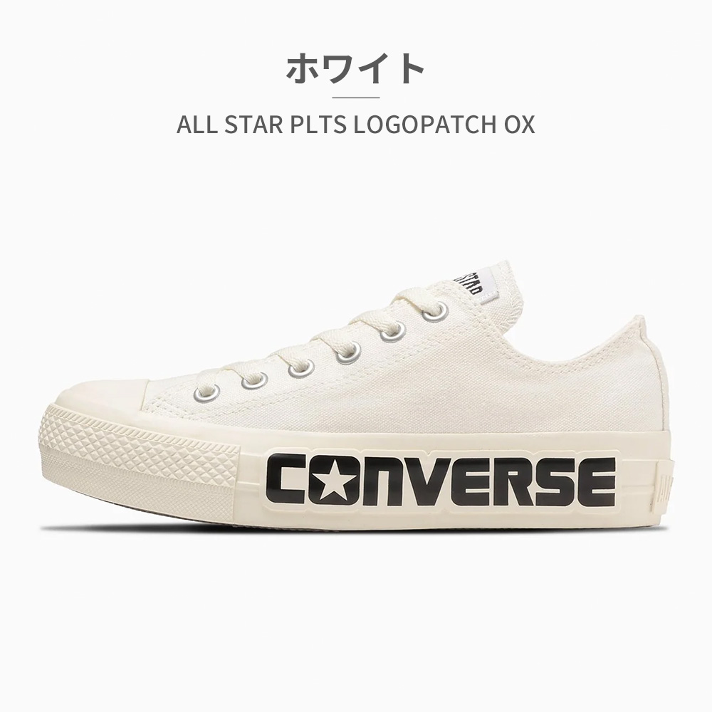 CONVERSE コンバース スニーカー レディース オールスター PLTS