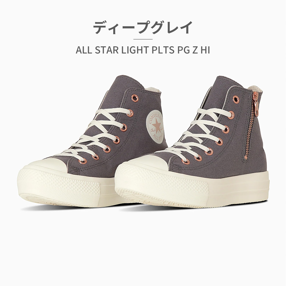CONVERSE（コンバース） スニーカー レディース オールスター ライト