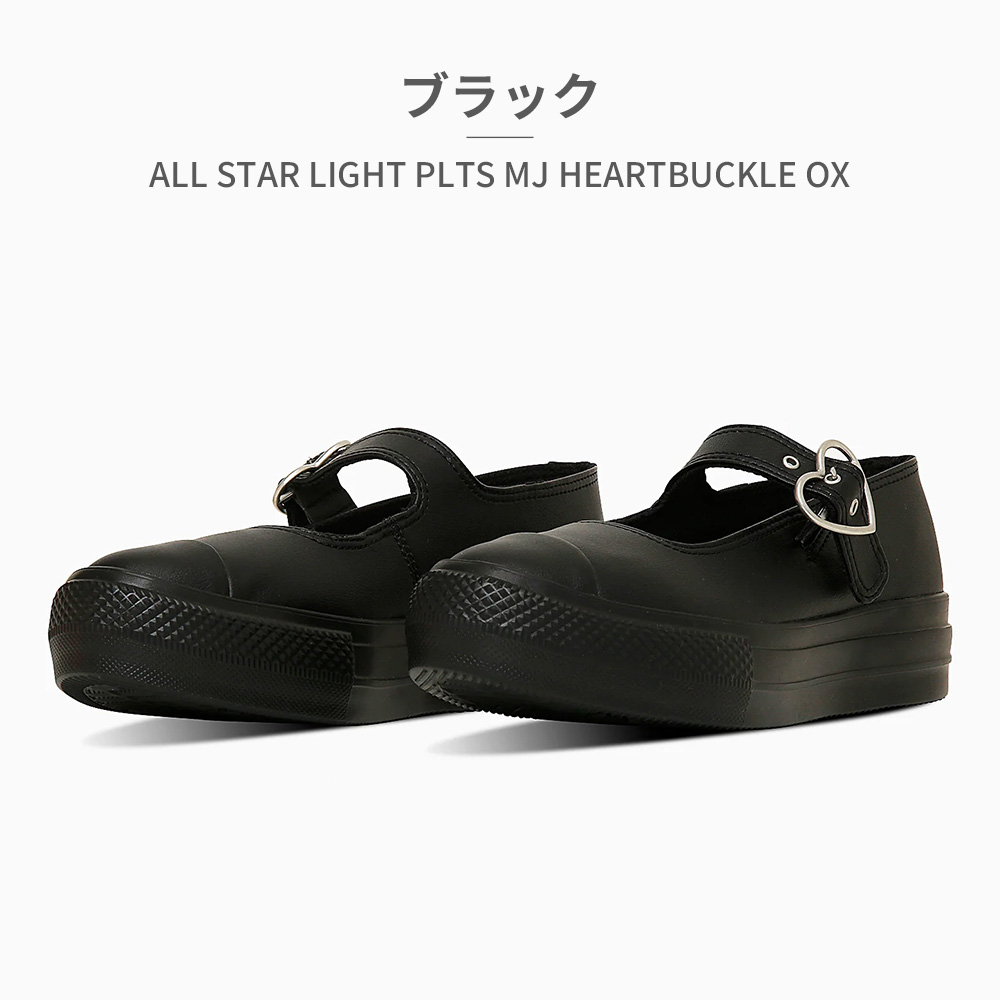 CONVERSE（コンバース） スニーカー レディース オールスター ライト
