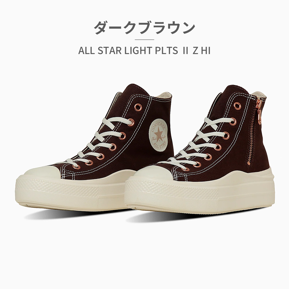CONVERSE（コンバース） スニーカー レディース オールスター ライト