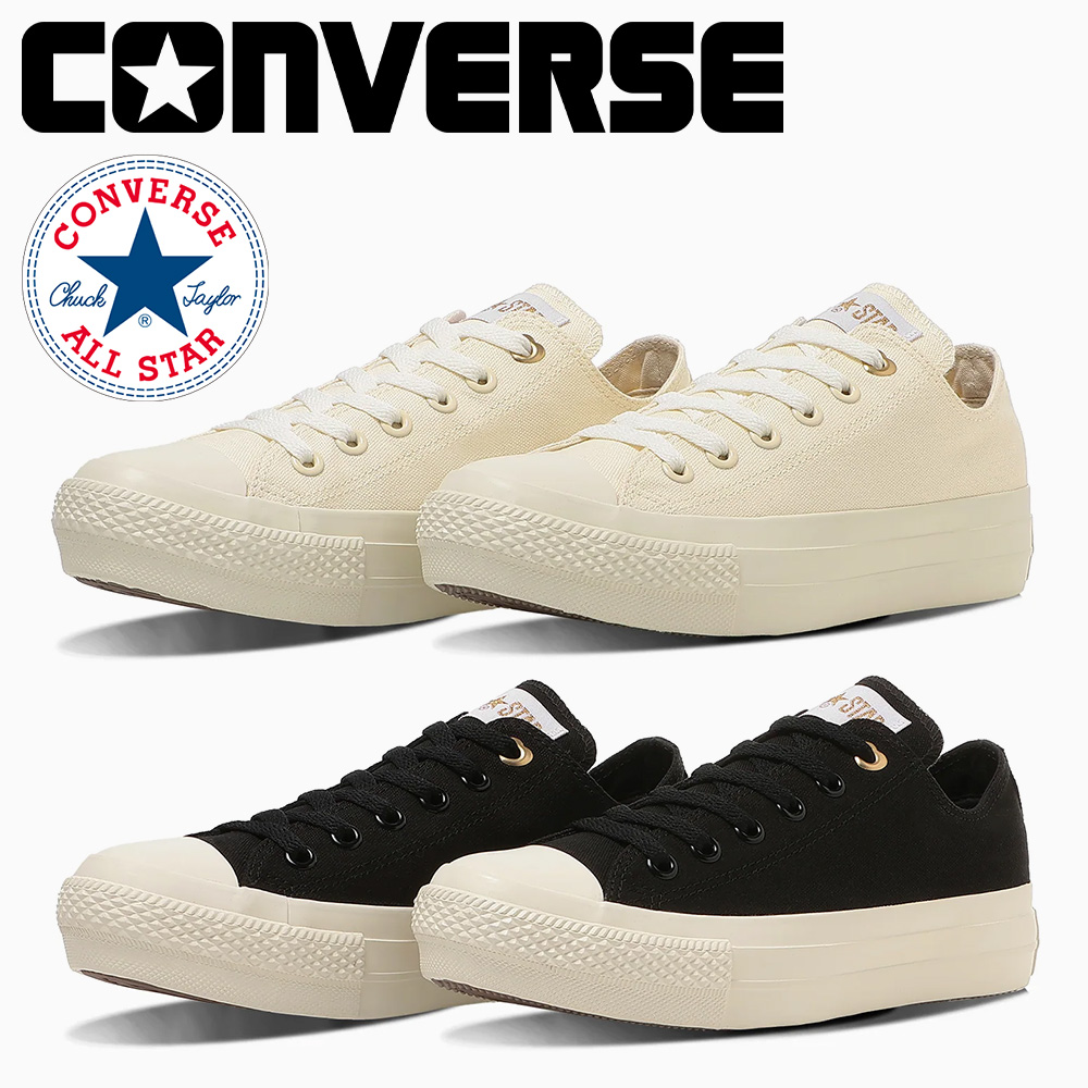 CONVERSE（コンバース） スニーカー レディース オールスター PLTS