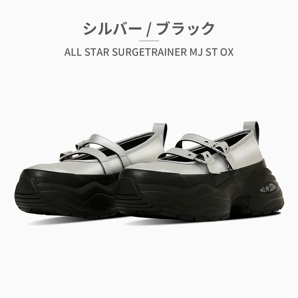 CONVERSE（コンバース） パンプス レディース オールスター サージ