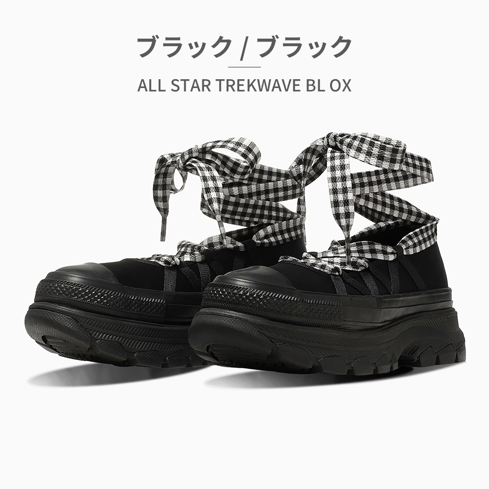 CONVERSE（コンバース） スニーカー レディース オールスター トレック