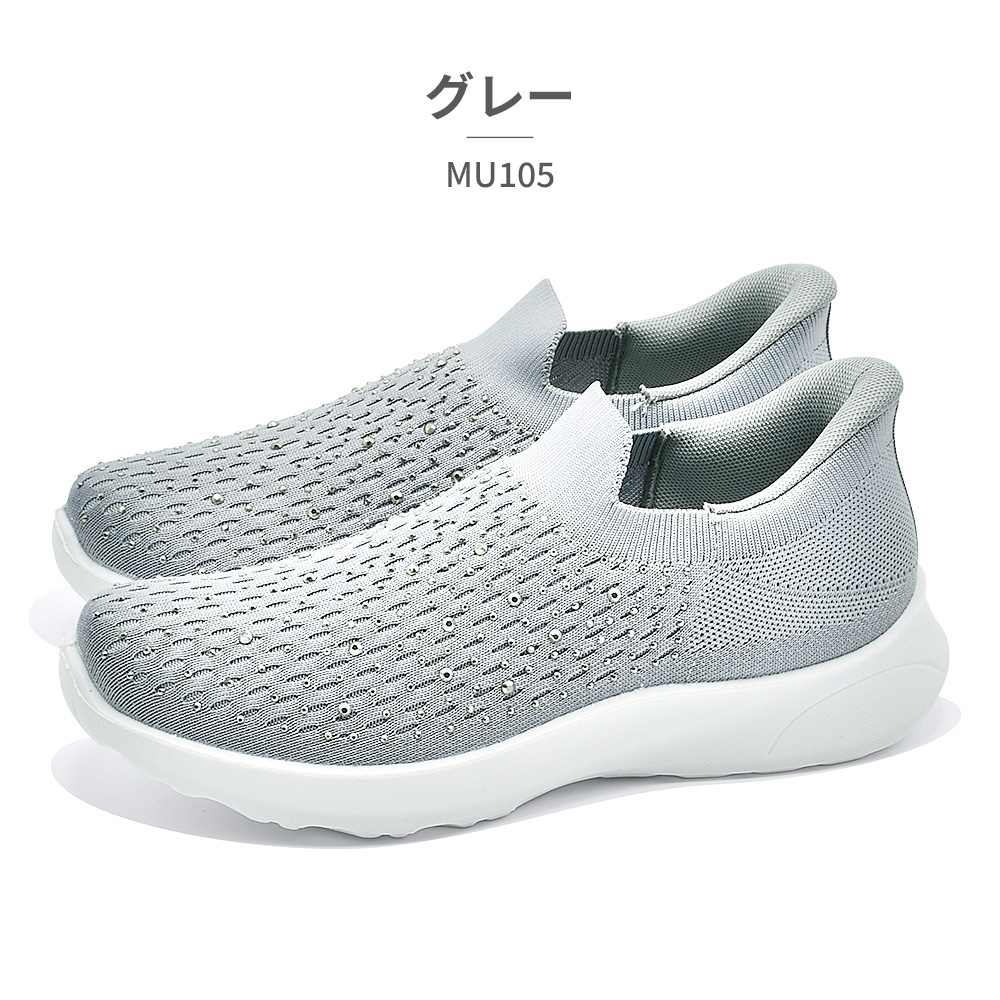 DUCK Plus スリッポン レディース MU105 ダックプラス 立って履ける