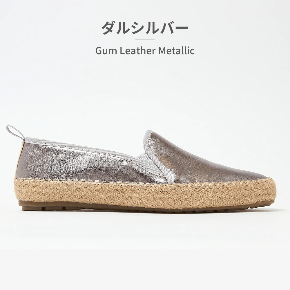 EMU Australia（エミュ オーストラリア） スリッポン レディース ガム