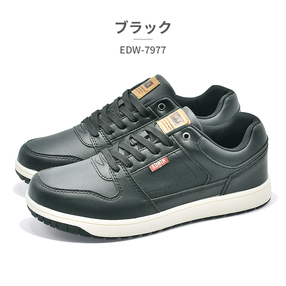 EDWIN（エドウィン） スニーカー メンズ EDW-7977 レトロ クラシック