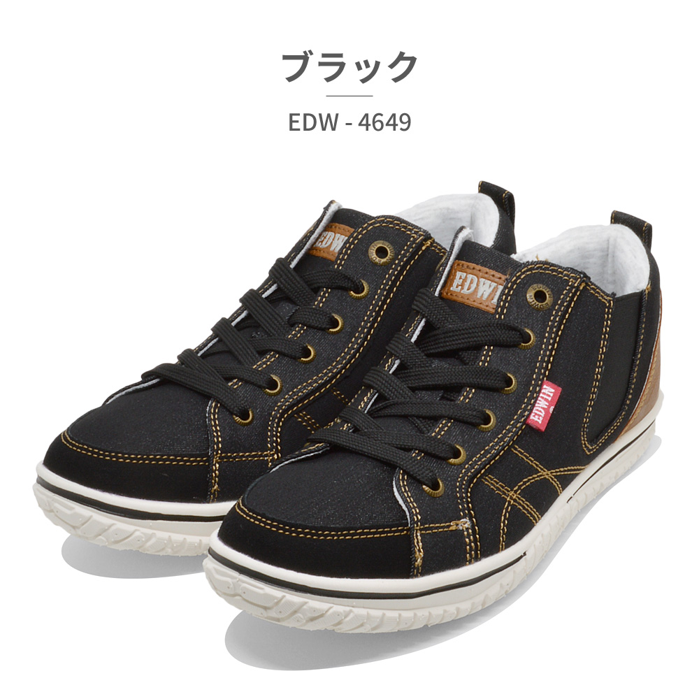 EDWIN（エドウィン） スニーカー レディース EDW-4649 軽量 157g