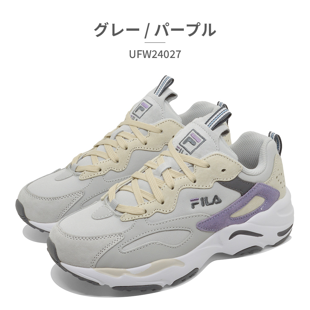FILA スニーカー メンズ レディース レイトレイサー UFW24026 UFW24027 フィラ RAY TRACER 厚底 | FILA | 03