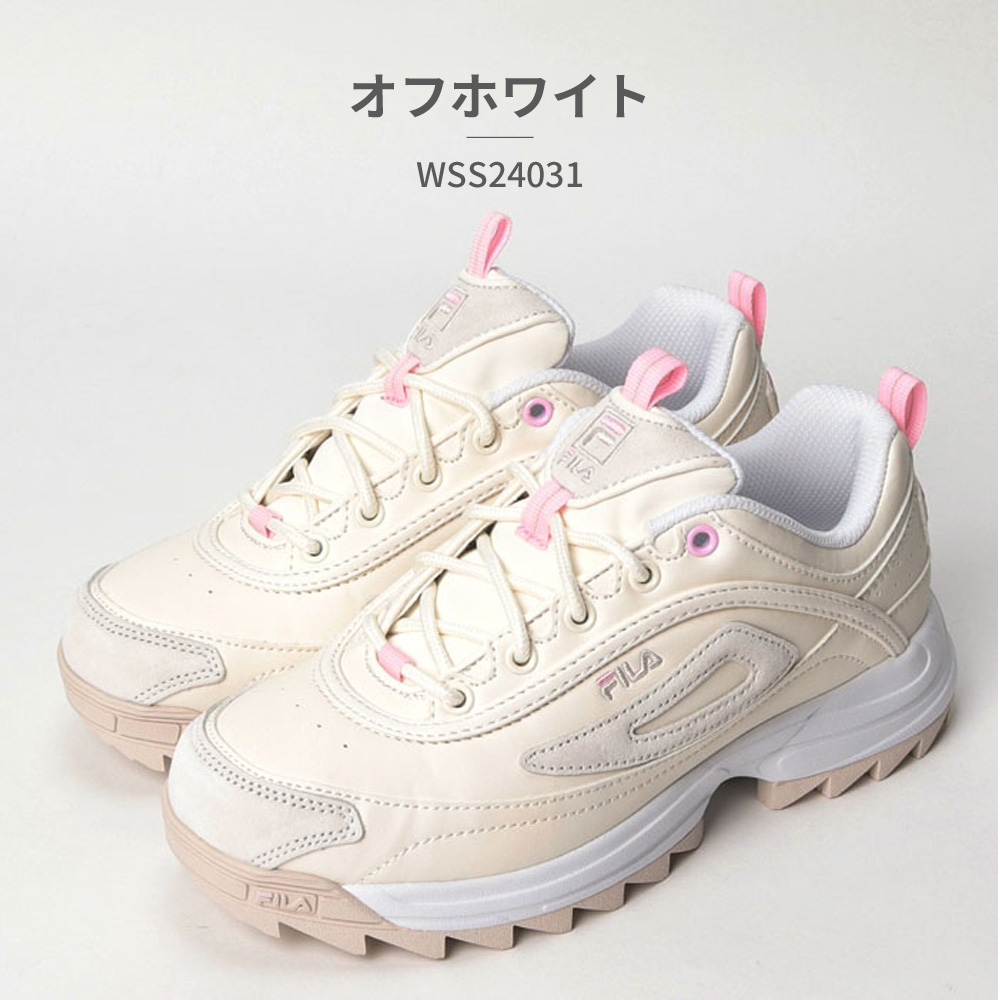 レディース 【FILA】 フィラ Distracer ディストレイサー