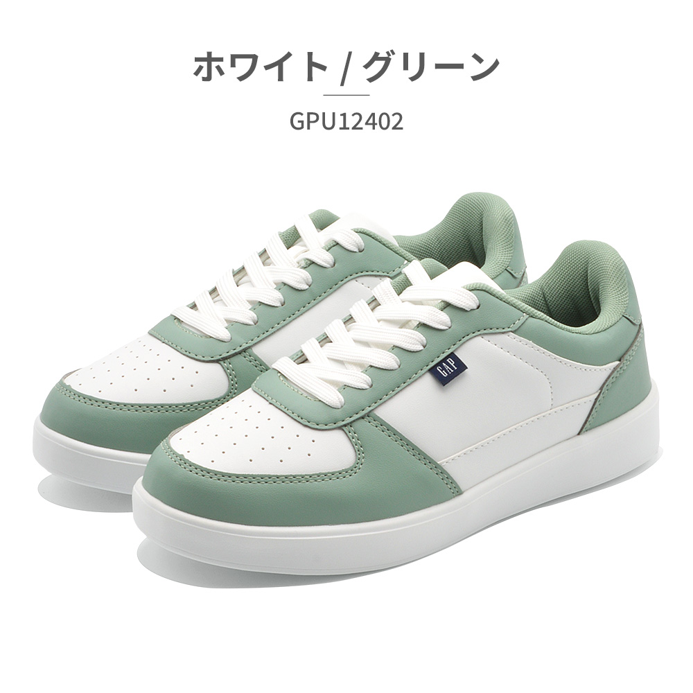 大量入荷 スニーカー GAP メンズ コート ギャップ GPU12402 レディース トリートメント
