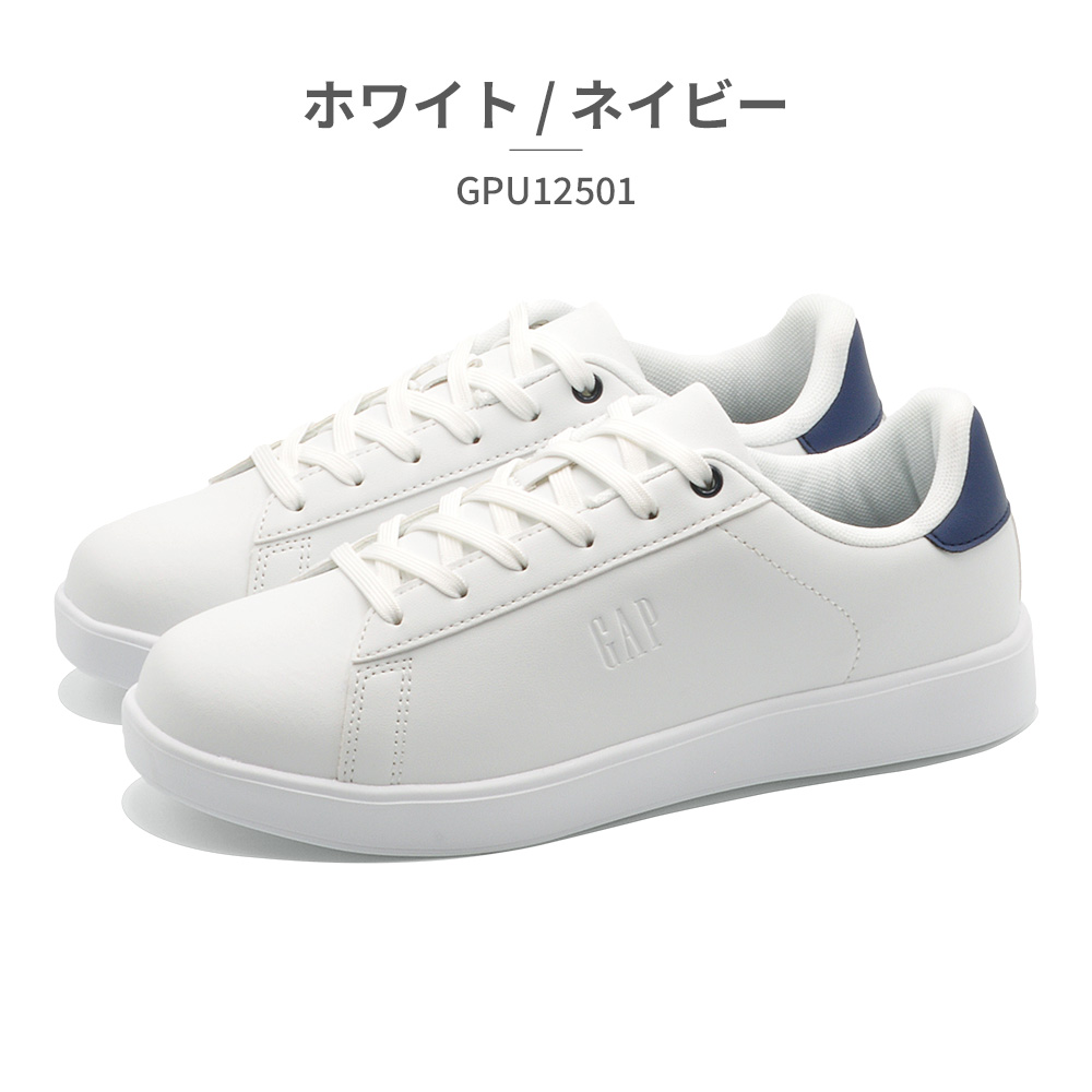 GAP スニーカー メンズ レディース GPU12501 ギャップ コート