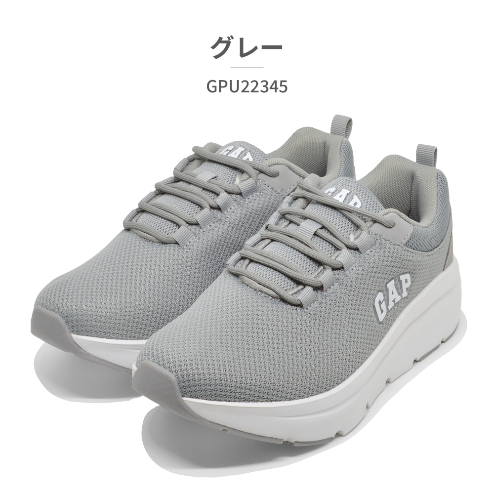 GAP スニーカー メンズ レディース GPU22345 ギャップ 厚底