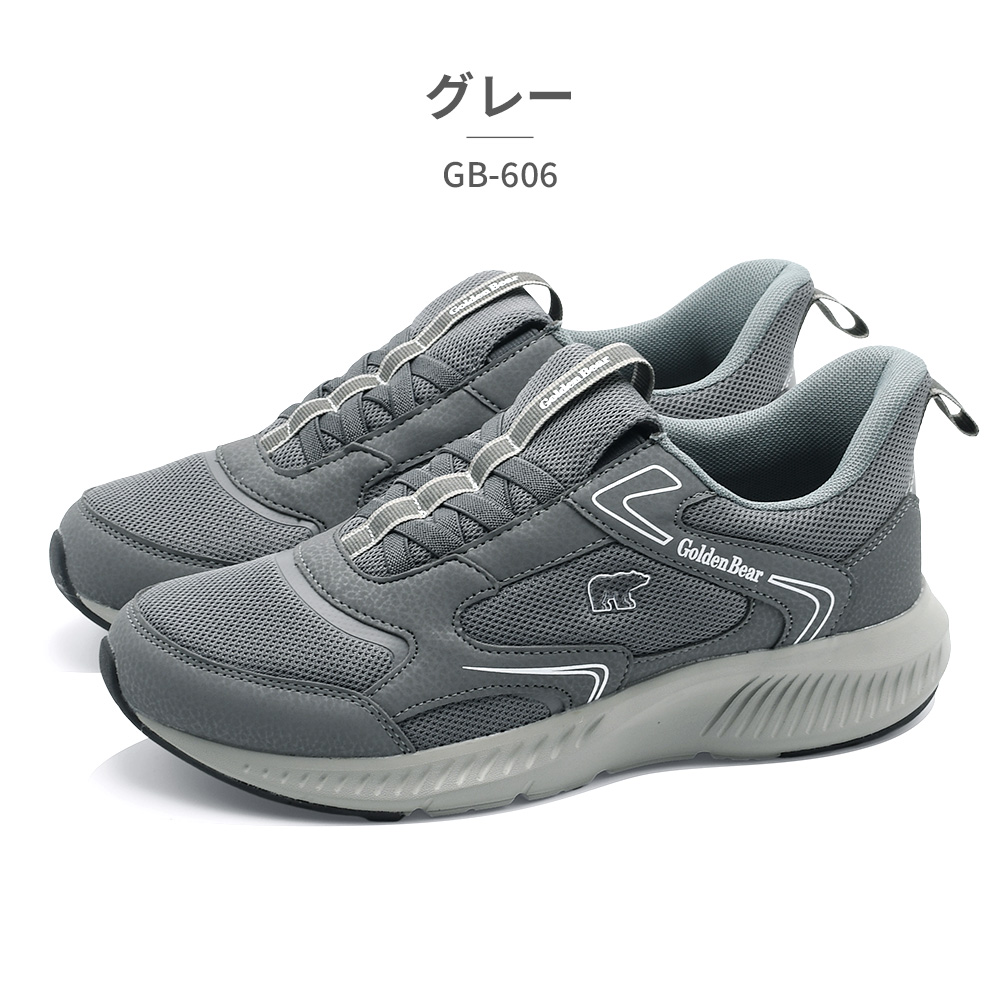 Golden Bear(ゴールデンベア) スニーカー メンズ GB-606 立って Golden Bear(ゴールデンベア) スニーカー メンズ GB-606 立って