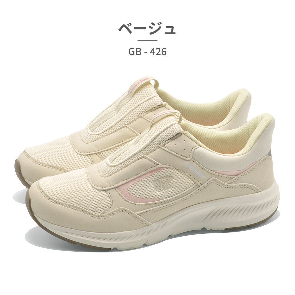 Golden Bear スリッポン レディース GB-426 ゴールデンベア