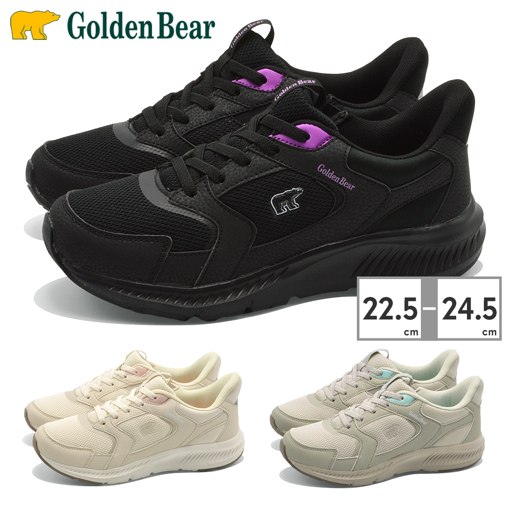 Golden Bear スニーカー レディース GB-427 ゴールデンベア 幅広