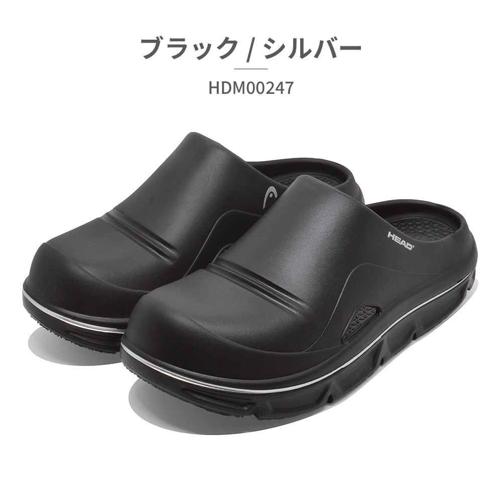 HEAD ヘッド サンダル メンズ HDM00247 クロッグサンダル 厚底