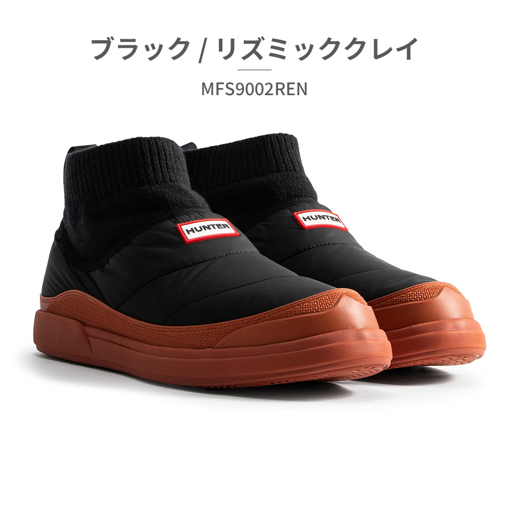 HUNTER 国内正規品 スリッポン メンズ イン/アウト インシュレイティド ニッティド カフ スリッパ― ブーツ MFS9002REN ハンター | HUNTER | 01