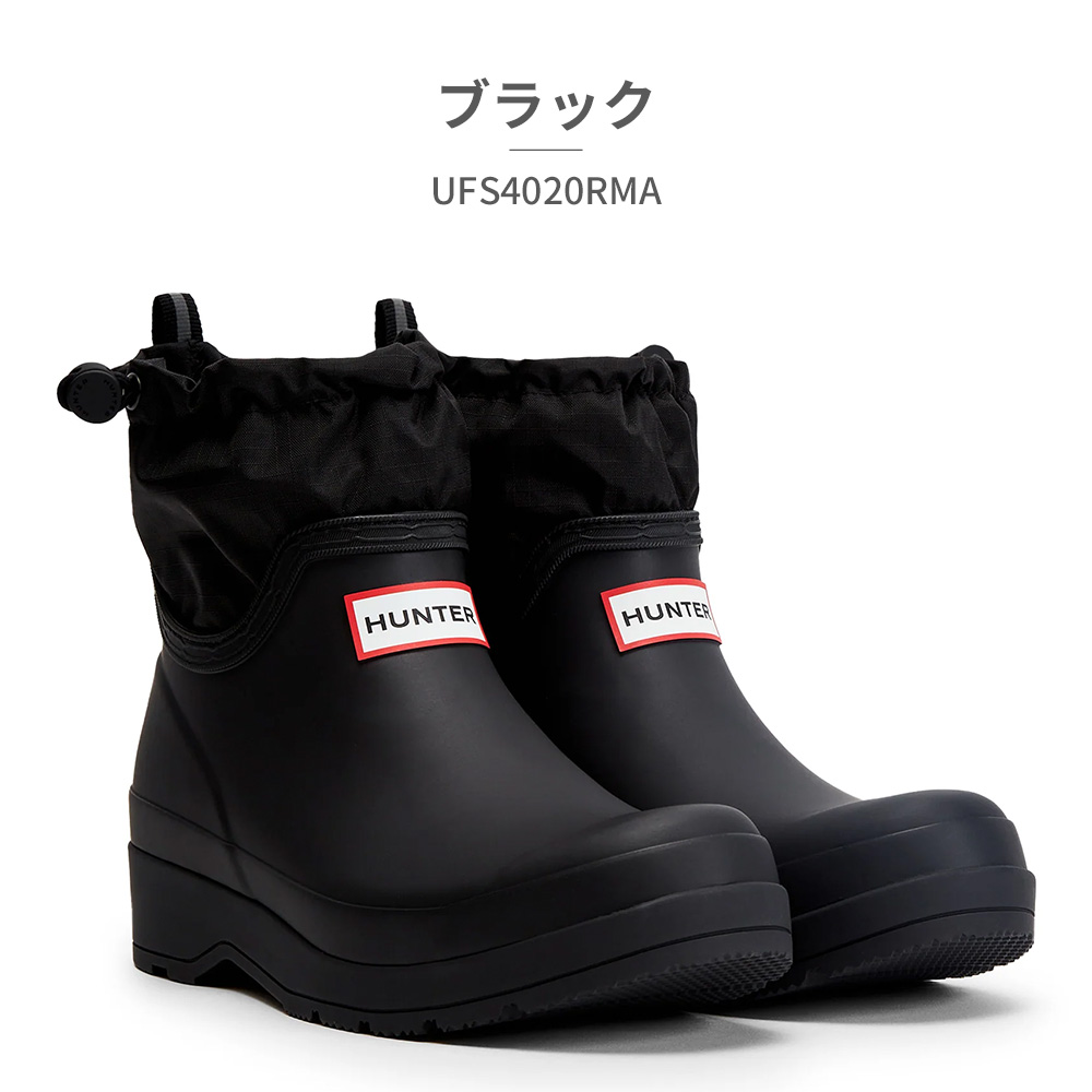 HUNTER メンズレインシューズ、ブーツ｜シューズ｜ファッション