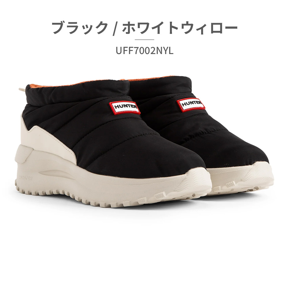 HUNTER（ハンター） ブーツ メンズ レディース パフド トラベル フロー