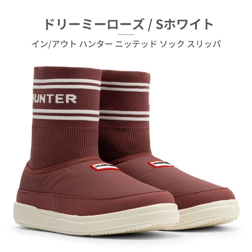 HUNTER（ハンター） スリッポン メンズ レディース イン/アウト