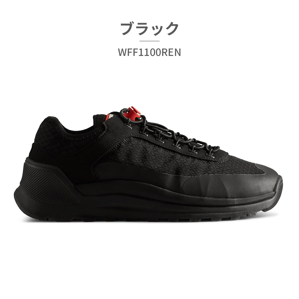 HUNTER/防水スニーカー 　定価27500円 0000131829003.jpg